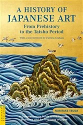 Book cover of History of Japanese Art by Noritake Tsuda