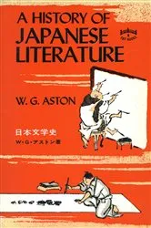 Book cover of History of Japanese Literature by William George Aston