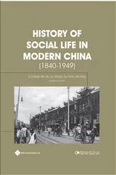 Book cover of History of Social Life in Modern China (1840-1949) by Unknown