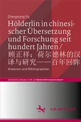 Book cover of Hölderlin in chinesischer Übersetzung und Forschung seit hundert Jahren / 顾正祥：荷尔德林的汉译与研究——百年回眸 by Zhengxiang Gu