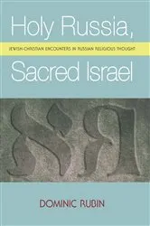Book cover of Holy Russia, Sacred Israel by Dominic Rubin