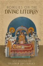 Book cover of Homilies on the Divine Liturgy by Hieromartyr Seraphim Zvezdinsky