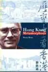 Book cover of Hong Kong Metamorphosis by Denis Bray