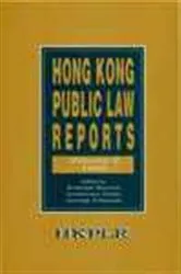 Book cover of Hong Kong Public Law Reports, Vol.2 (1992) by Unknown
