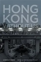 Book cover of Hong Kong without Us by Unknown
