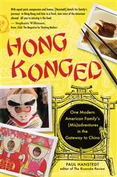 Book cover of Hong Konged by Paul Hanstedt