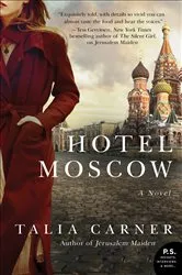 Book cover of Hotel Moscow by Talia Carner