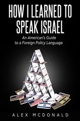 Book cover of How I Learned to Speak Israel by Alex McDonald