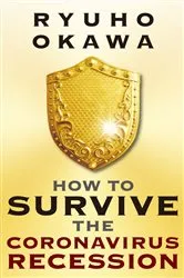 Book cover of How to Survive the Coronavirus Recession by Ryuho Okawa