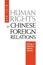 Book cover of Human Rights in Chinese Foreign Relations by Ming Wan