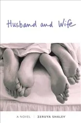 Book cover of Husband and Wife by Zeruya Shalev