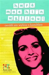 Book cover of Hwrê, Mae Hi'n Wyliau! by Anni Llyn
