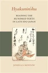 Book cover of Hyakunin’shu by Joshua S. Mostow