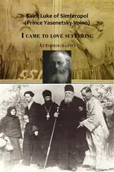 Book cover of I came to love suffering. Autobiography by Unknown