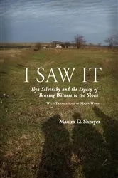Book cover of I Saw It by Maxim D. Shrayer