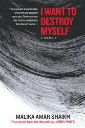 Book cover of I Want to Destroy Myself by Malika Amar Shaikh