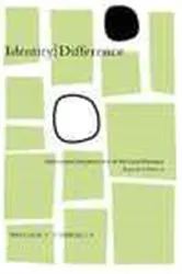 Book cover of Identity/Difference by William E. Connolly