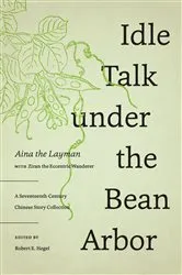 Book cover of Idle Talk under the Bean Arbor by Unknown