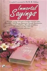 Book cover of Immortal Sayings by Dr. B. R. Suhas