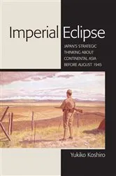 Book cover of Imperial Eclipse by Yukiko Koshiro