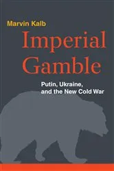 Book cover of Imperial Gamble by Marvin Kalb