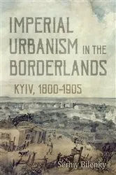 Book cover of Imperial Urbanism in the Borderlands by Serhiy Bilenky