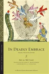 Book cover of In Deadly Embrace by Unknown