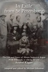 Book cover of In Exile from St Petersburg by Anatol Kagan