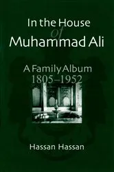 Book cover of In the House of Muhammad Ali by Hassan Hassan