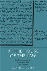 Book cover of In the House of the Law by Judith E. Tucker