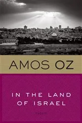 Book cover of In the Land of Israel by Amos Oz