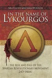 Book cover of In the Name of Lykourgos by Miltiadis Michalopoulos