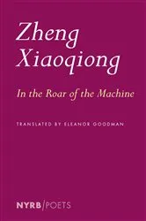 Book cover of In the Roar of the Machine by Zheng Xiaoqiong
