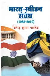 Book cover of India-Sweden Relation (1985-2010) by Jitendra   Kumar Pandey