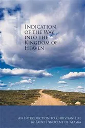 Book cover of Indication of the Way into the Kingdom of Heaven (2nd ed.) by St. Innocent of Alaska