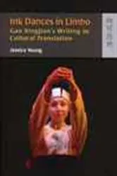 Book cover of Ink Dances in Limbo by Jessica Yeung