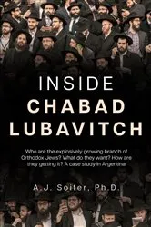 Book cover of Inside Chabad Lubavitch by A. J. Soifer