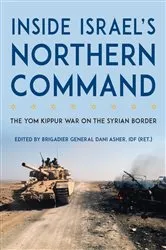 Book cover of Inside Israel's Northern Command by Dani Asher