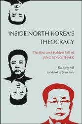 Book cover of Inside North Korea’s Theocracy by Unknown