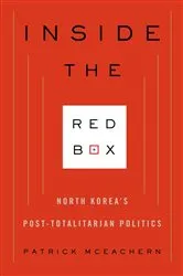 Book cover of Inside the Red Box by Patrick McEachern