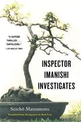 Book cover of Inspector Imanishi Investigates by Seicho Matsumoto