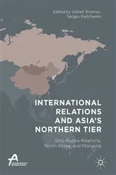 Book cover of International Relations and Asia’s Northern Tier by Unknown