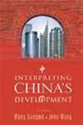 Book cover of Interpreting China's Development by Gungwu Wang