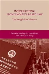 Book cover of Interpreting Hong Kong’s Basic Law: The Struggle for Coherence by H. Fu