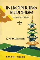 Book cover of Introducing Buddhism by Kodo Matsunami