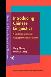 Book cover of Introducing Chinese Linguistics by Hang Zhang