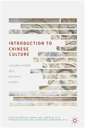 Book cover of Introduction to Chinese Culture by Guobin Xu