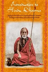 Book cover of Introduction to Hindu Dharma by Michael Oren Fitzgerald