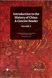 Book cover of Introduction to the History of China: A Concise Reader (volume II) by Unknown