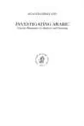 Book cover of Investigating Arabic by Alaa  Elgibali